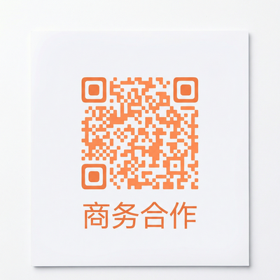 海角商务二维码